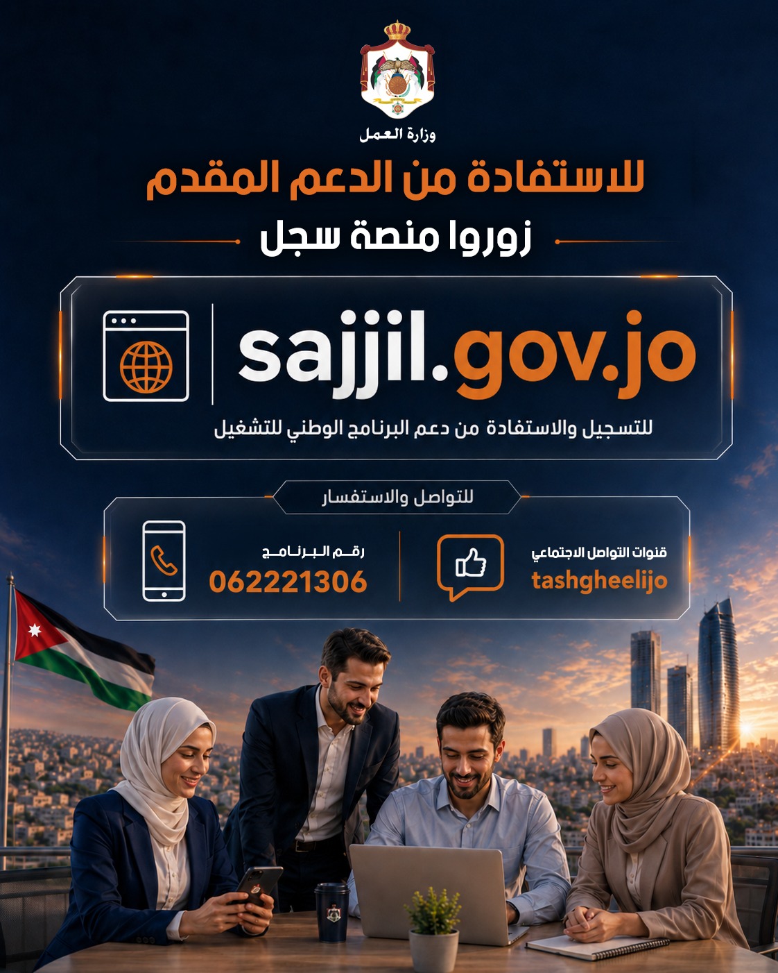 Madar Al-Saa Images 0.6513513284865298
