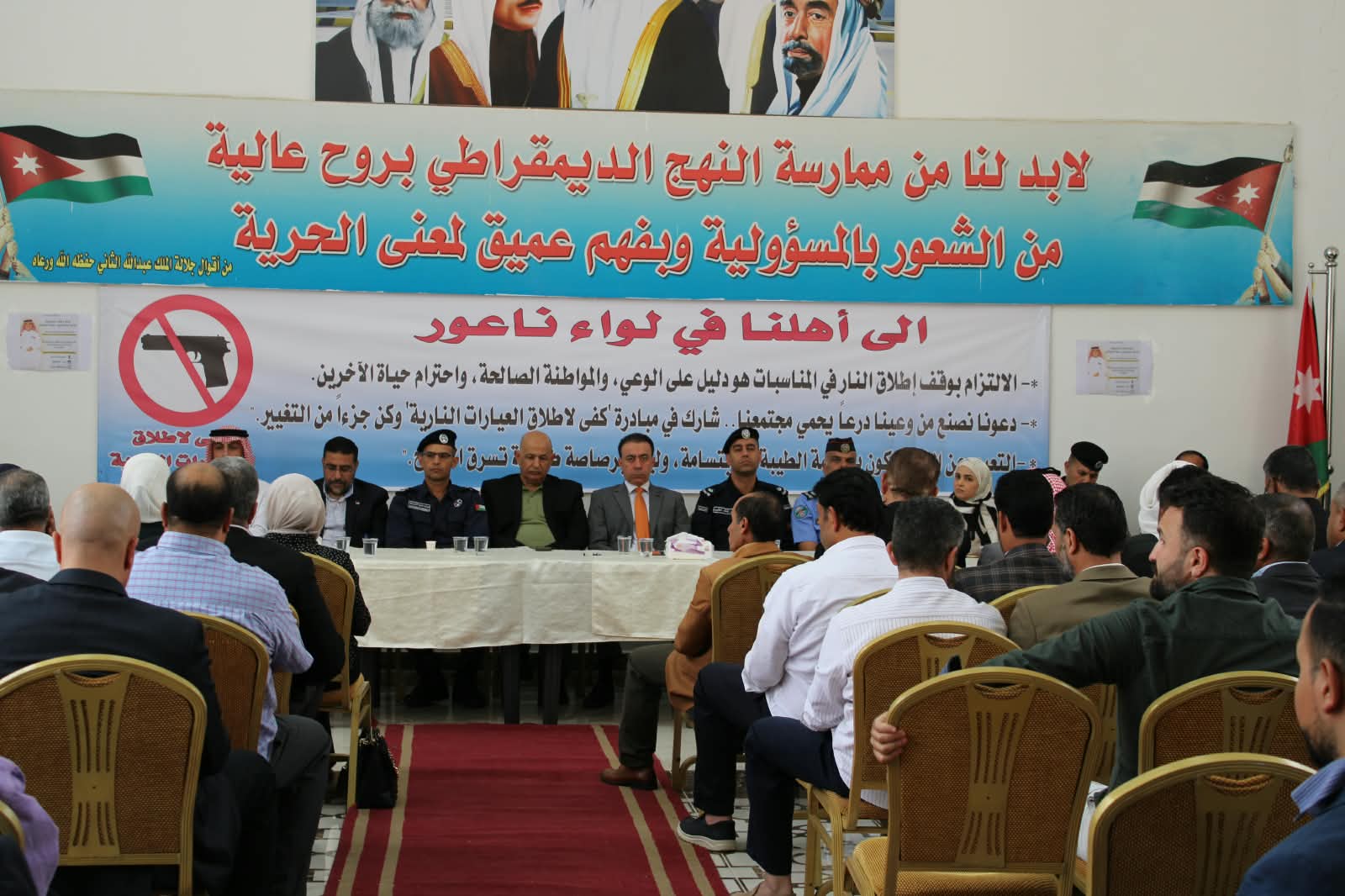 Madar Al-Saa Images 0.23989951038133106