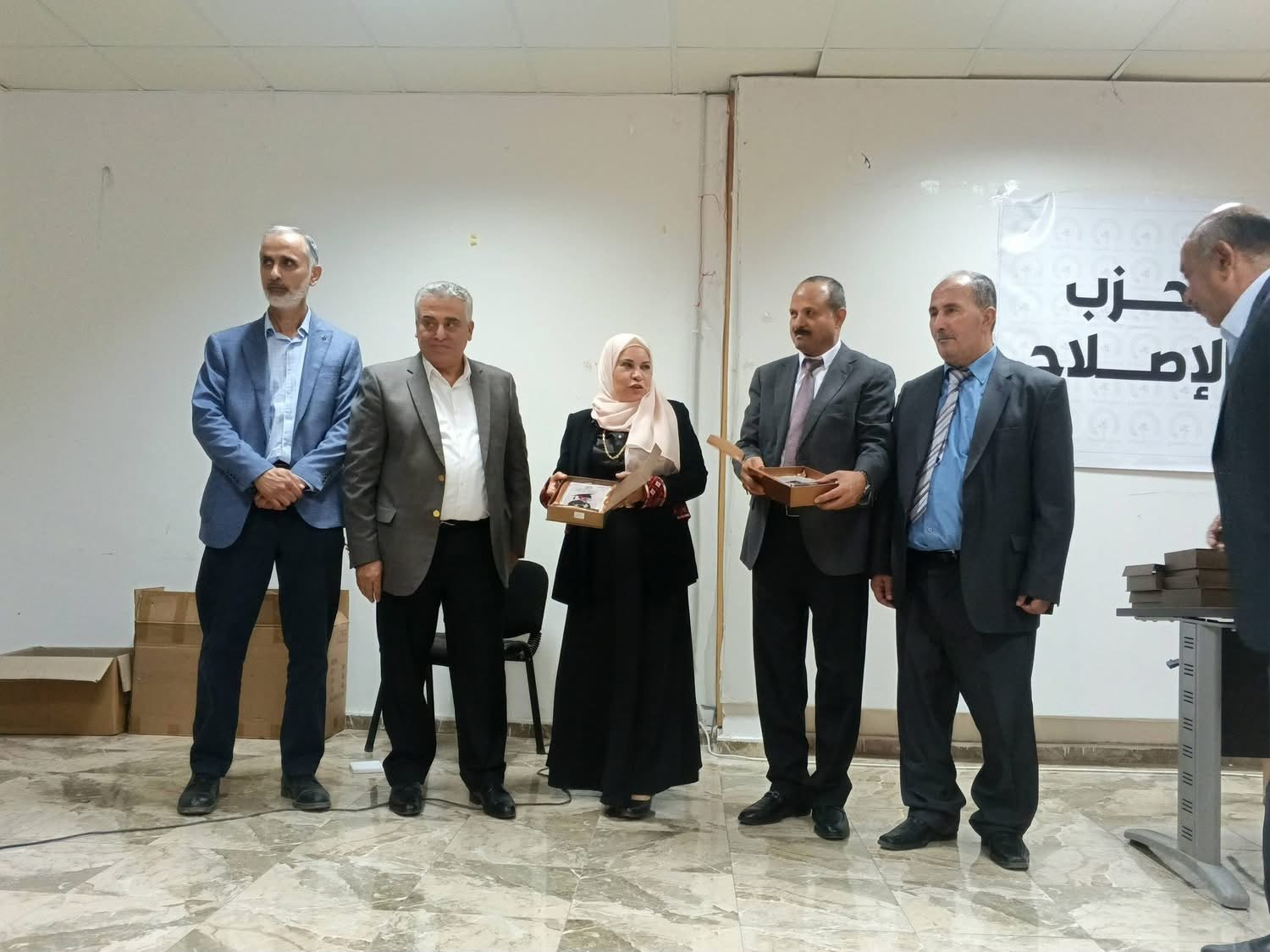 Madar Al-Saa Images 0.026845609248734137
