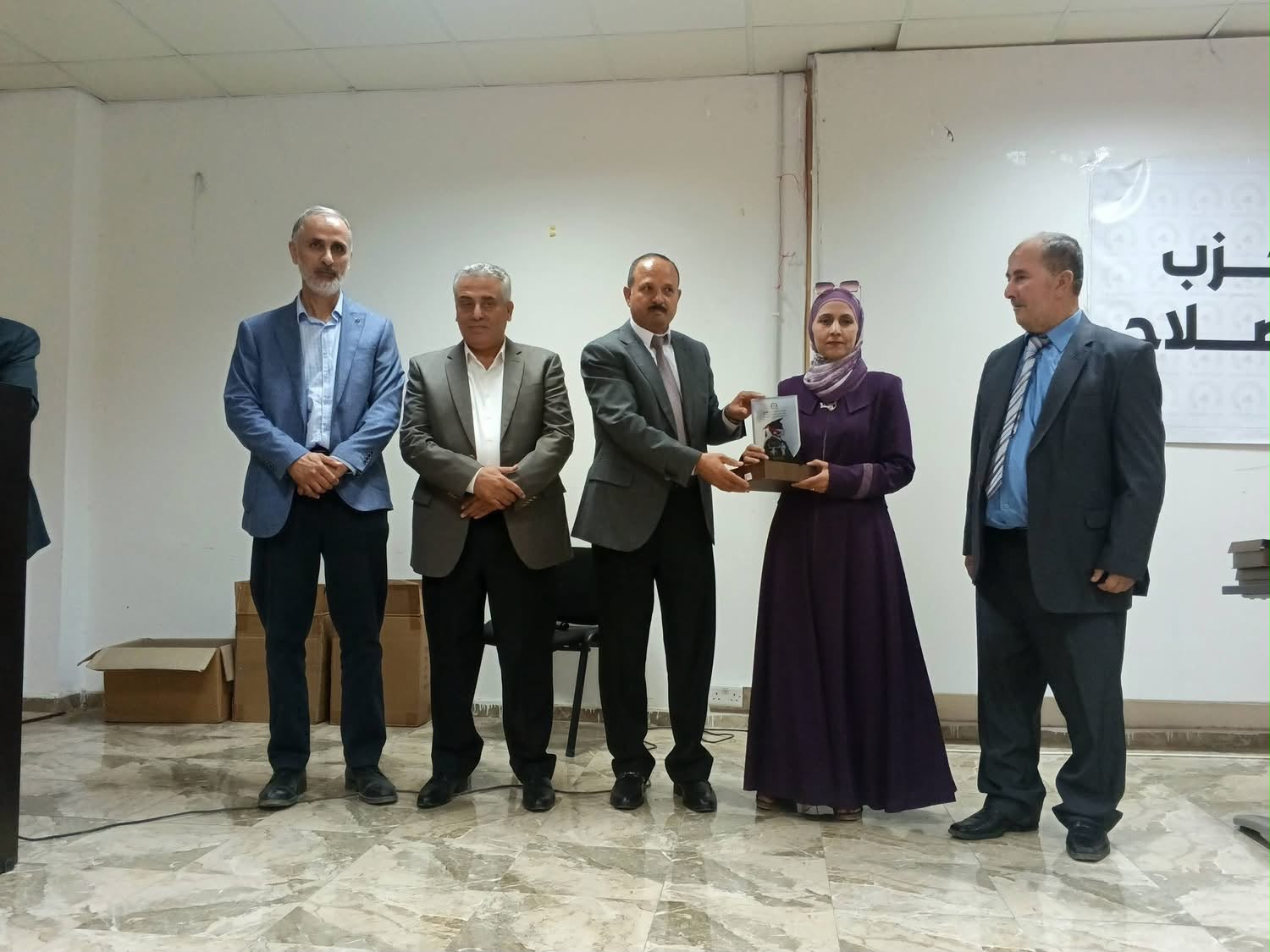 Madar Al-Saa Images 0.4600751263794034