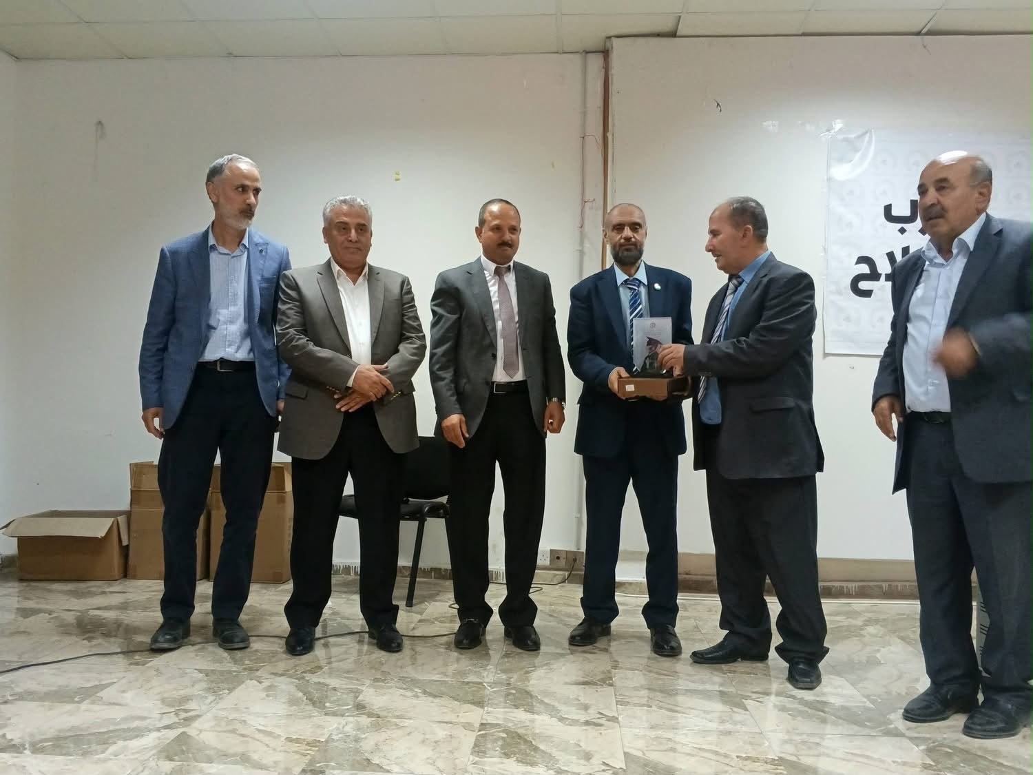Madar Al-Saa Images 0.5559114479697295