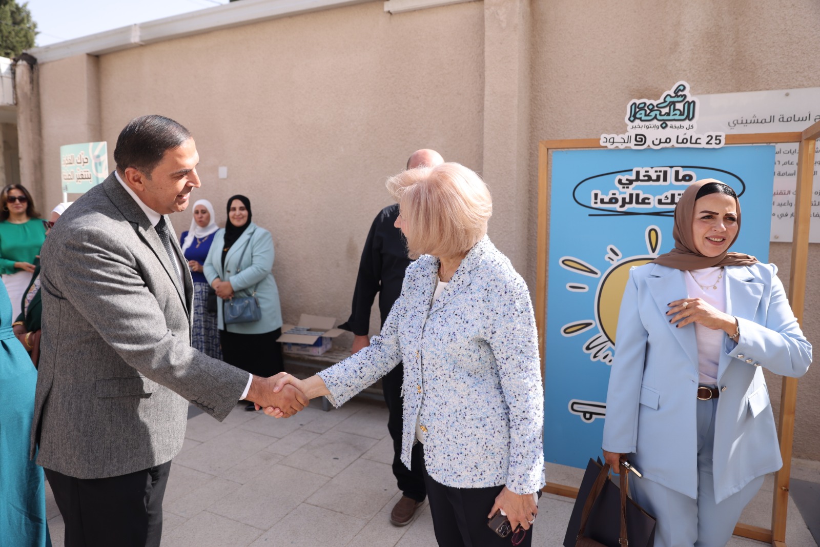 Madar Al-Saa Images 0.6411191266882041