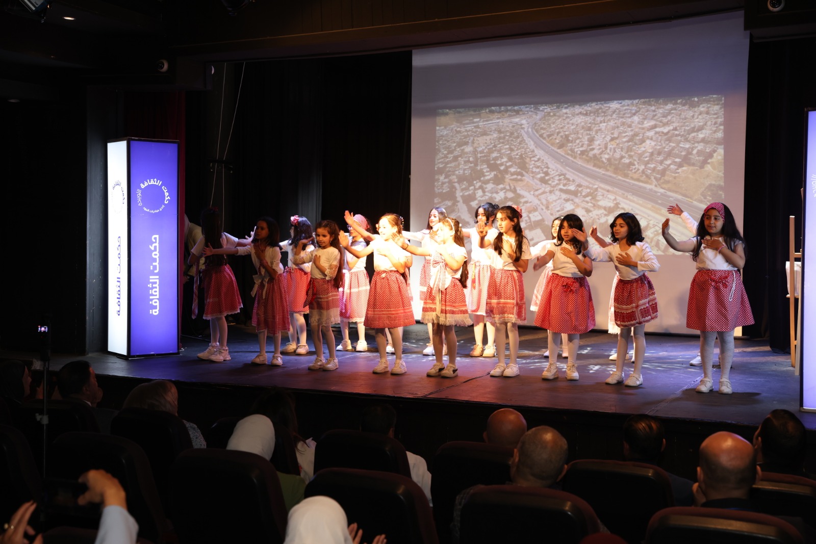 Madar Al-Saa Images 0.40515885897837356