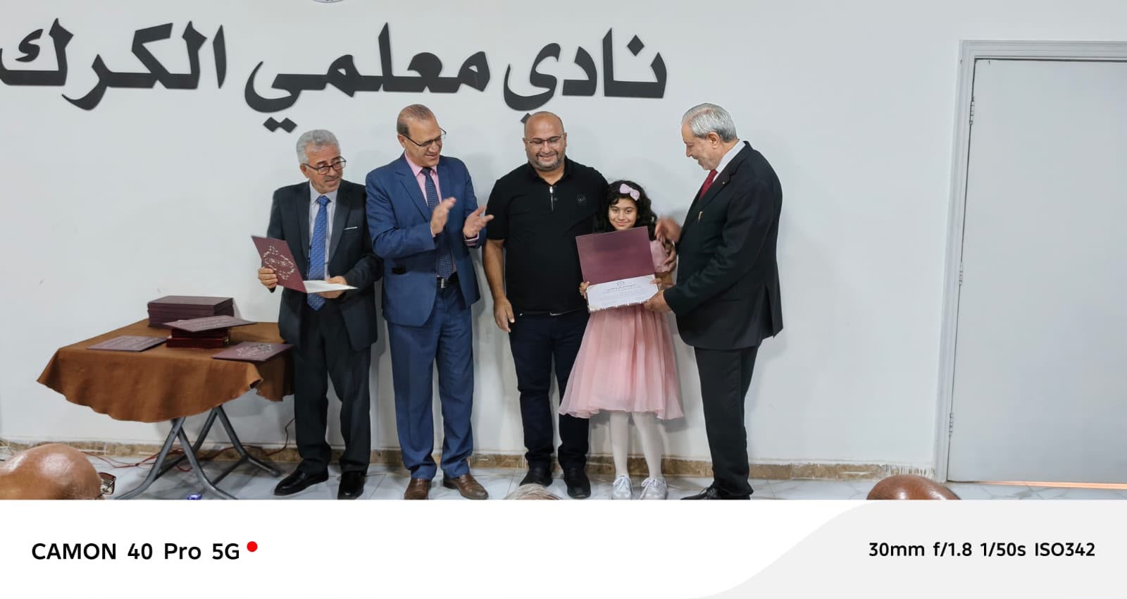 Madar Al-Saa Images 0.613154244718745