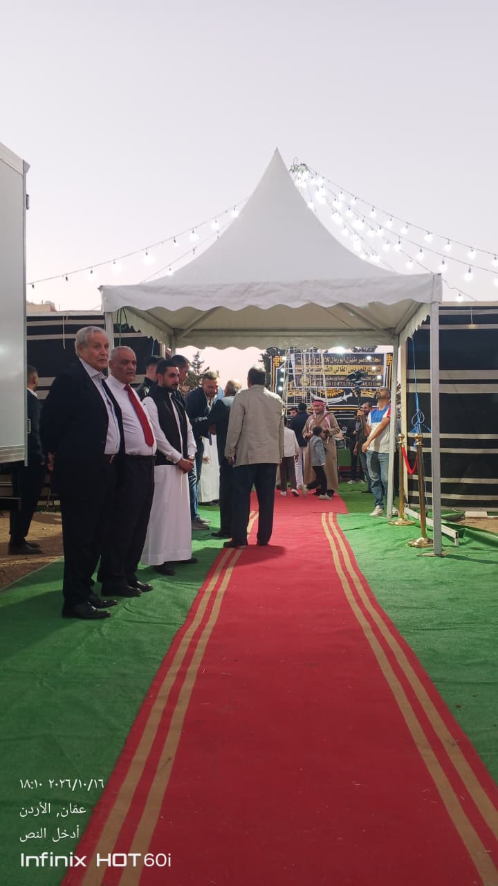 Madar Al-Saa Images 0.49912771319657667