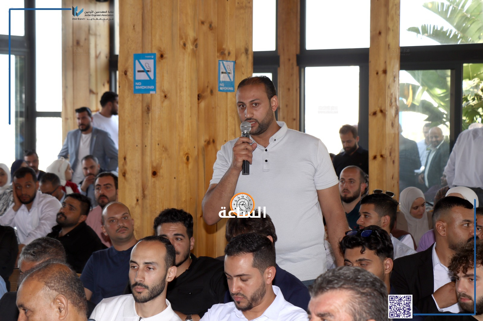 Madar Al-Saa Images 0.9148087631187566