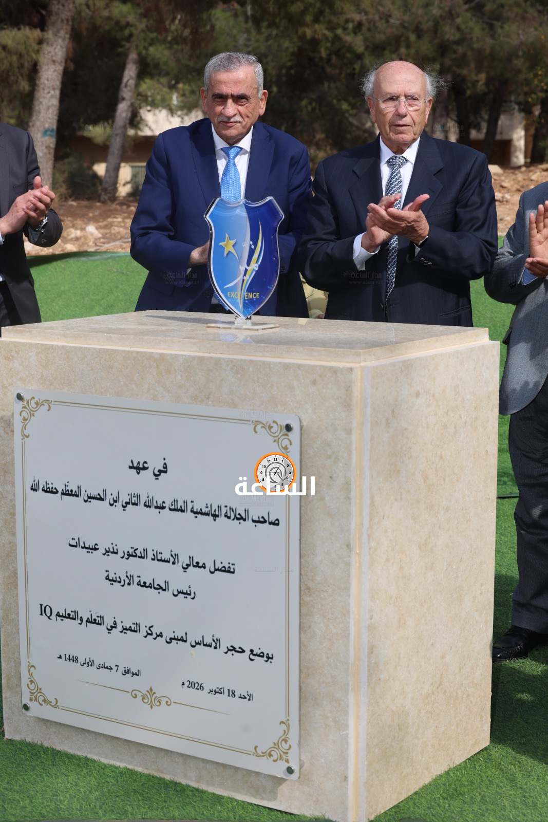 Madar Al-Saa Images 0.8127110085157295