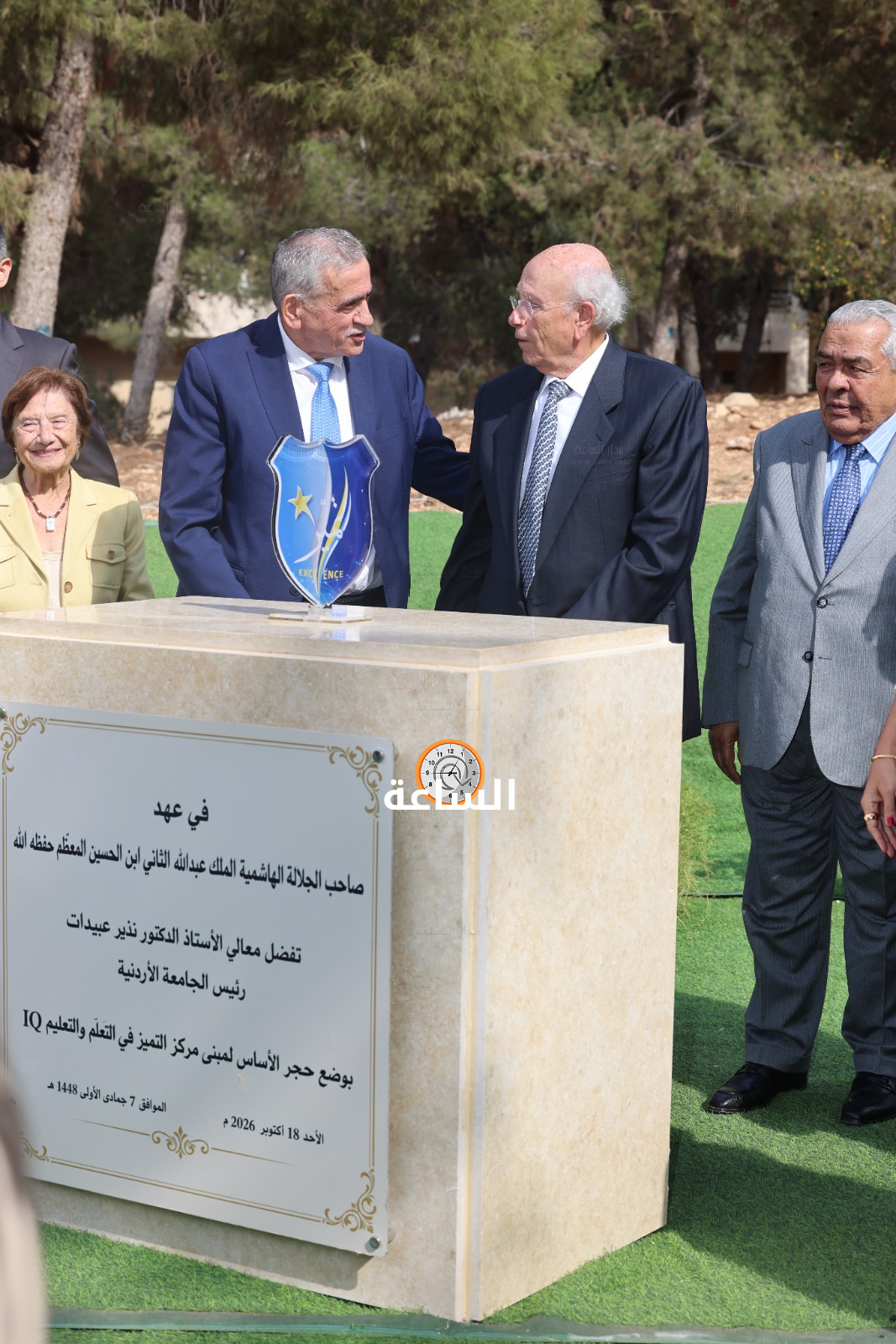 Madar Al-Saa Images 0.9649626382085891