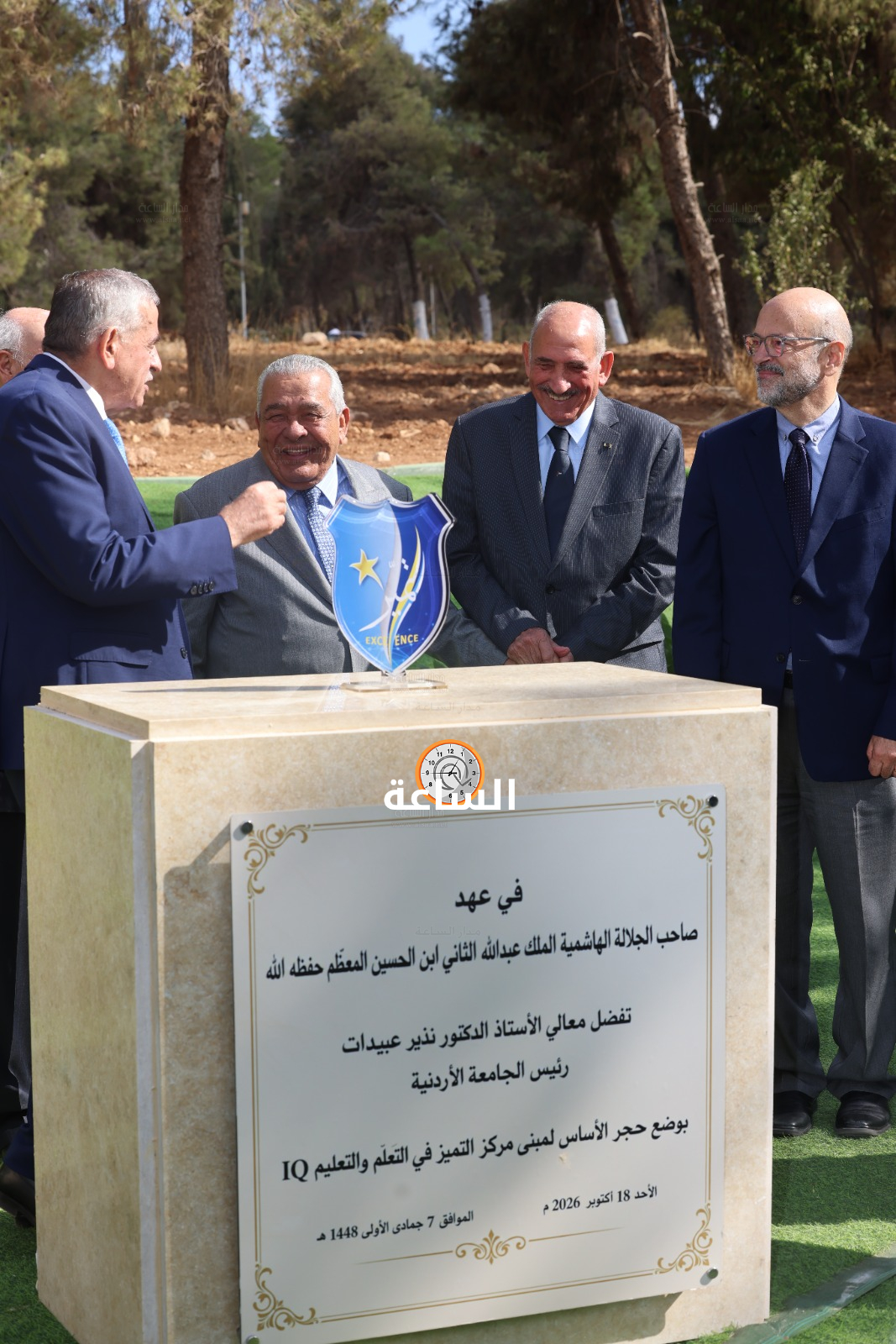 Madar Al-Saa Images 0.3864204064976158