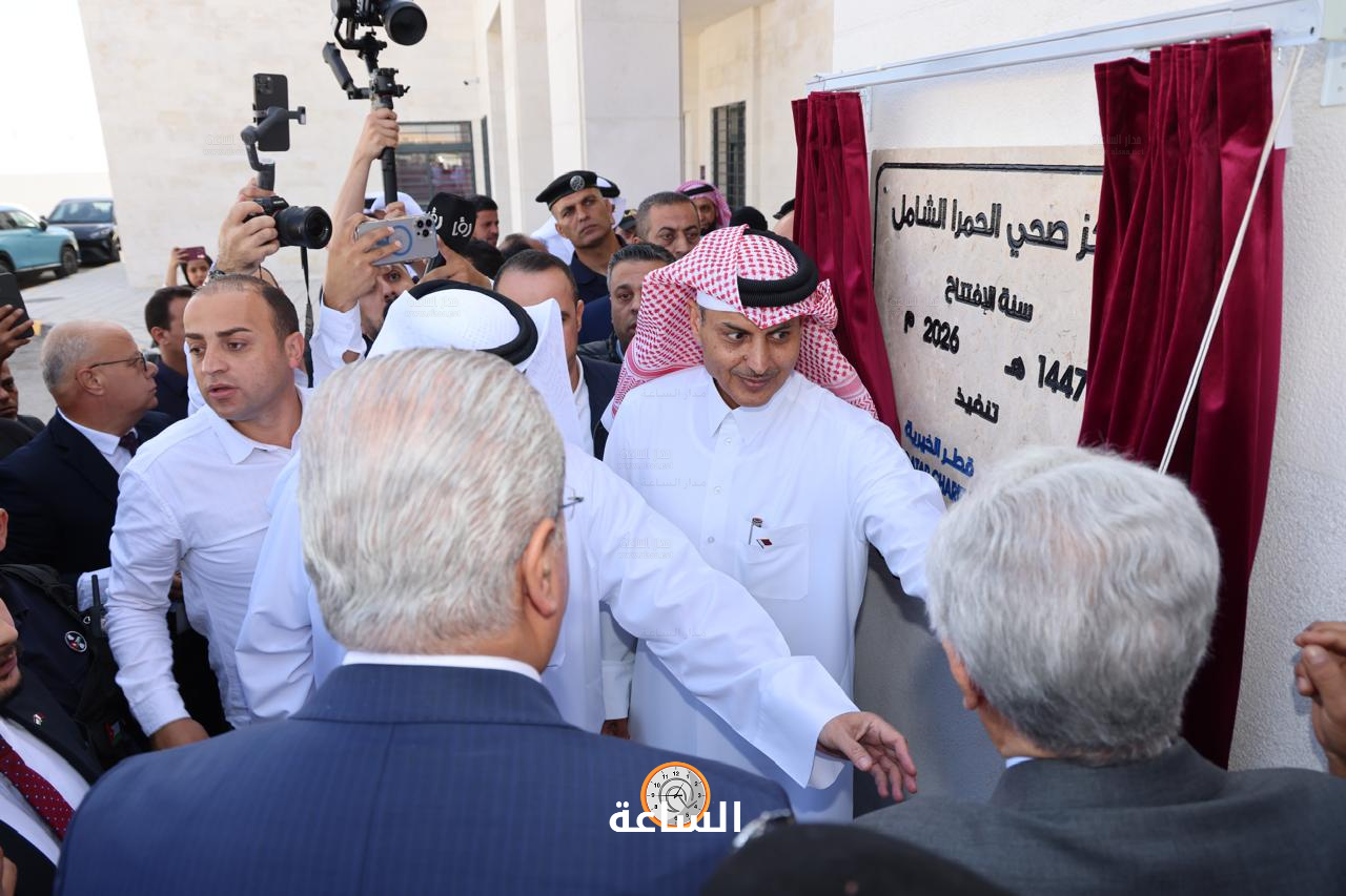 Madar Al-Saa Images 0.4649894155939952