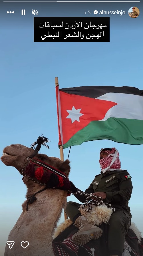 Madar Al-Saa Images 0.6105522115632411