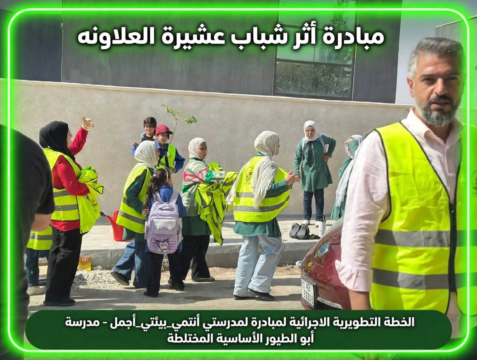 Madar Al-Saa Images 0.40749049845778684