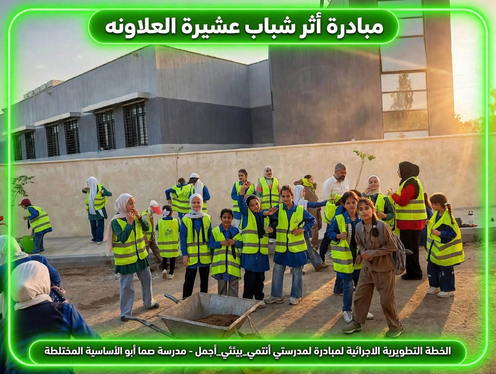 Madar Al-Saa Images 0.15982919554404262