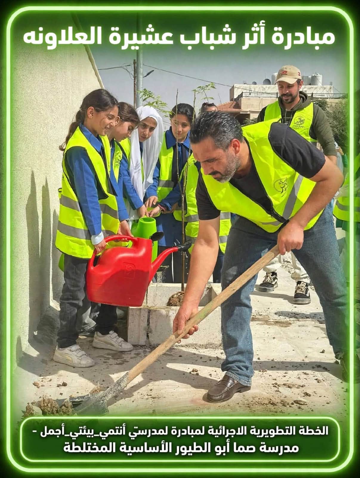 Madar Al-Saa Images 0.12263091616903443