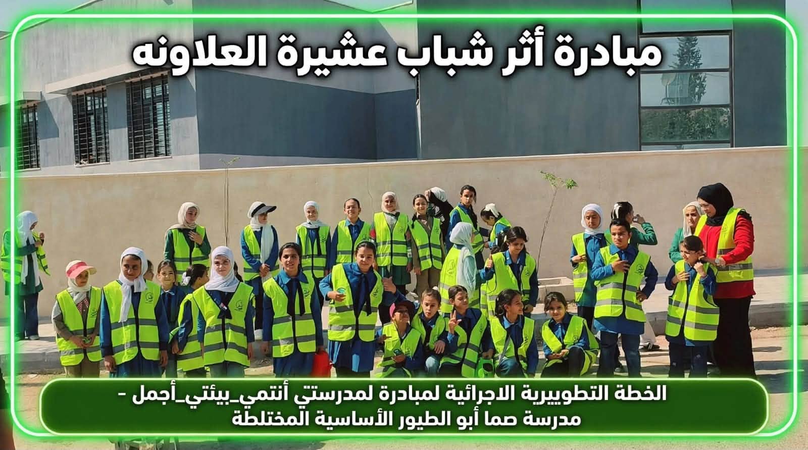Madar Al-Saa Images 0.4946516679621725