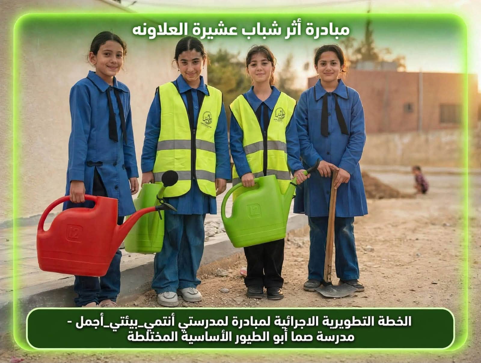 Madar Al-Saa Images 0.6562848498430887