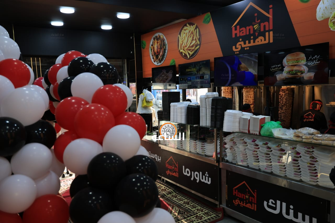 Madar Al-Saa Images 0.13772689487021406