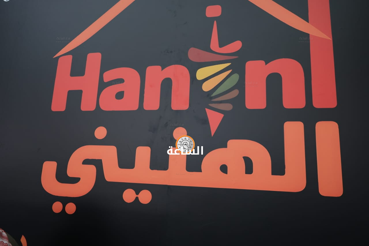 Madar Al-Saa Images 0.8864532370754676