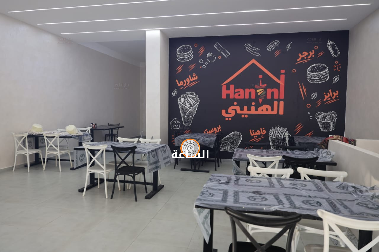 Madar Al-Saa Images 0.4860132377163593