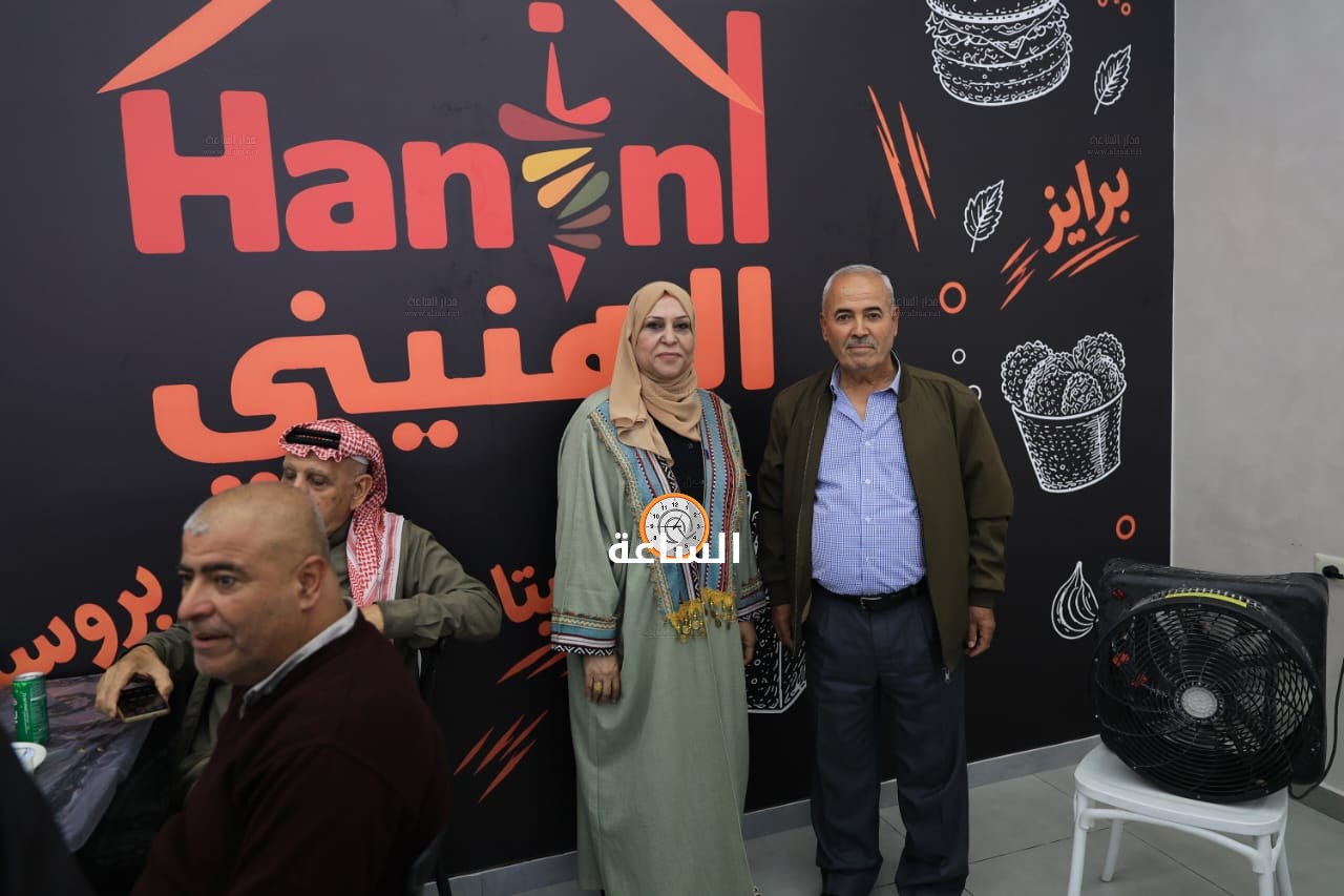 Madar Al-Saa Images 0.13323494451282492