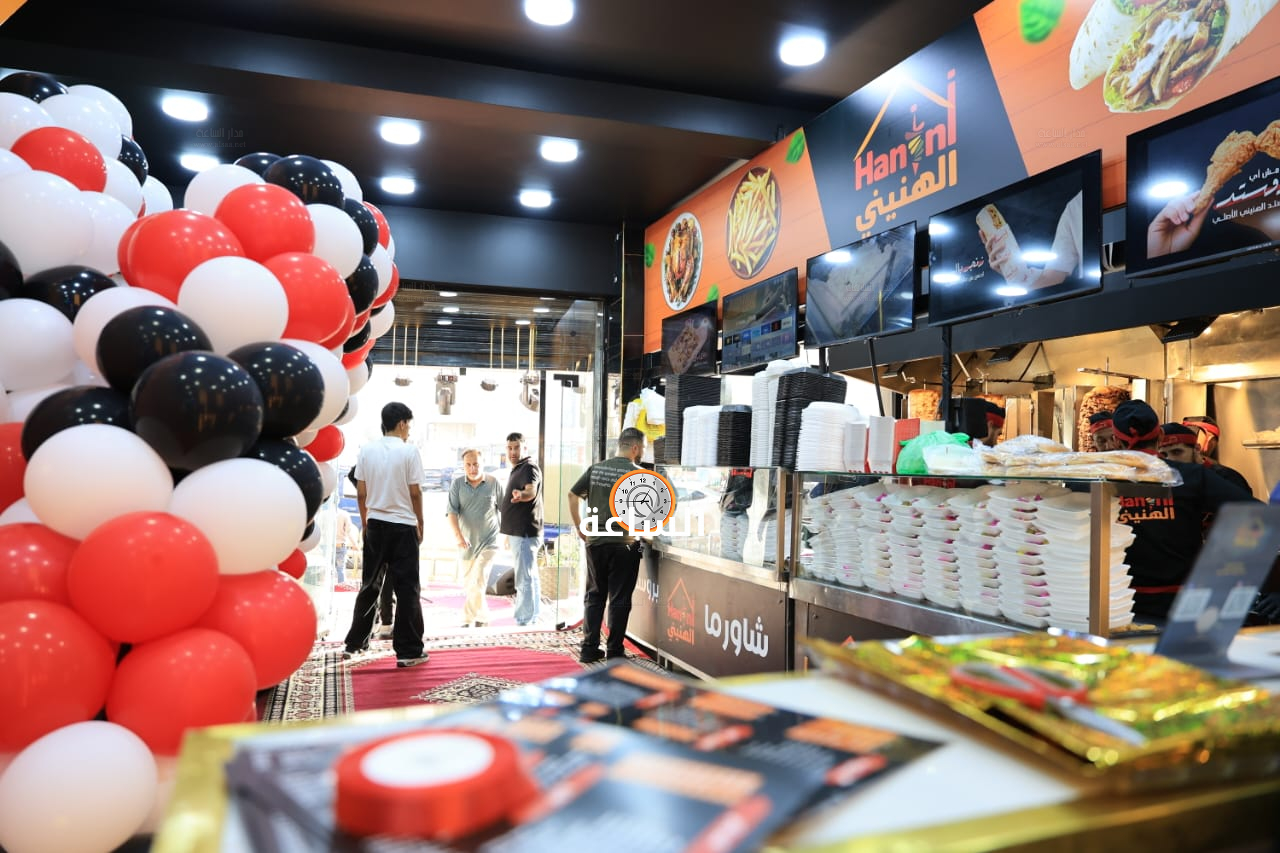 Madar Al-Saa Images 0.45086663276749184