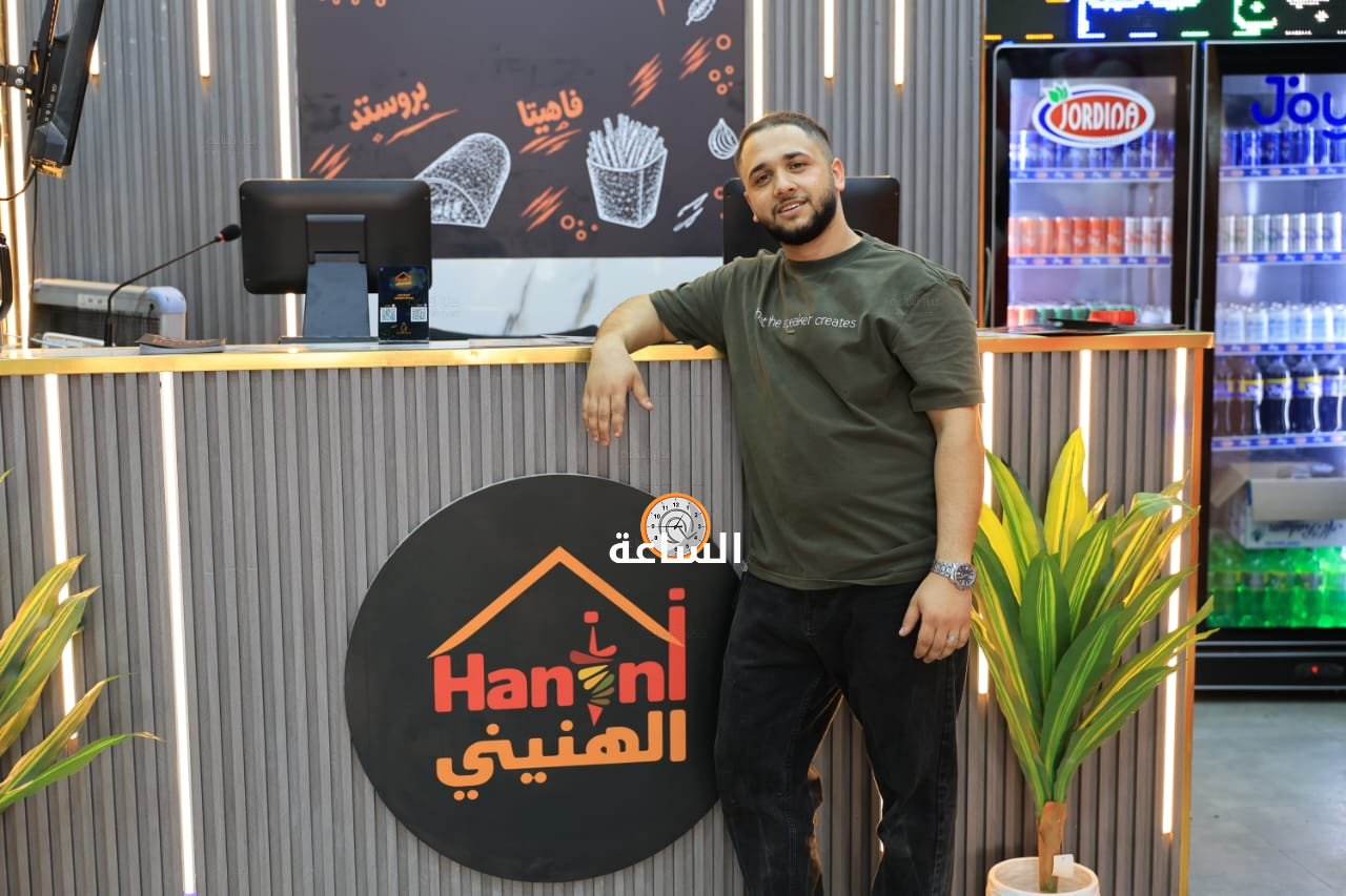 Madar Al-Saa Images 0.1702060313687147