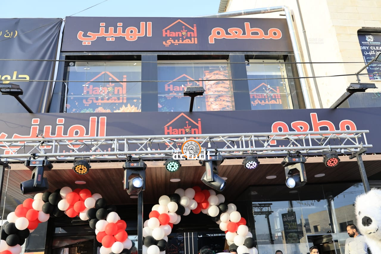 Madar Al-Saa Images 0.10889056948993414