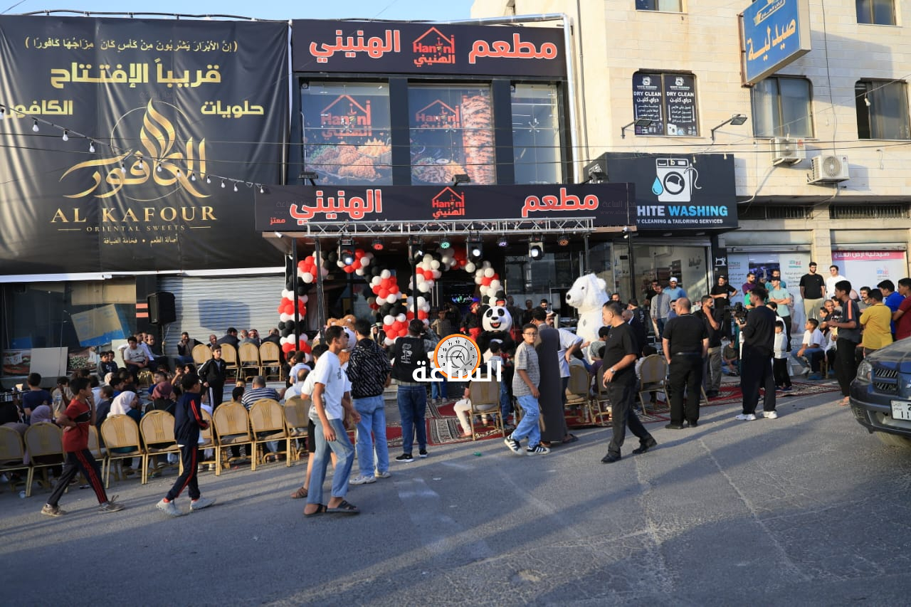 Madar Al-Saa Images 0.5683852122110872