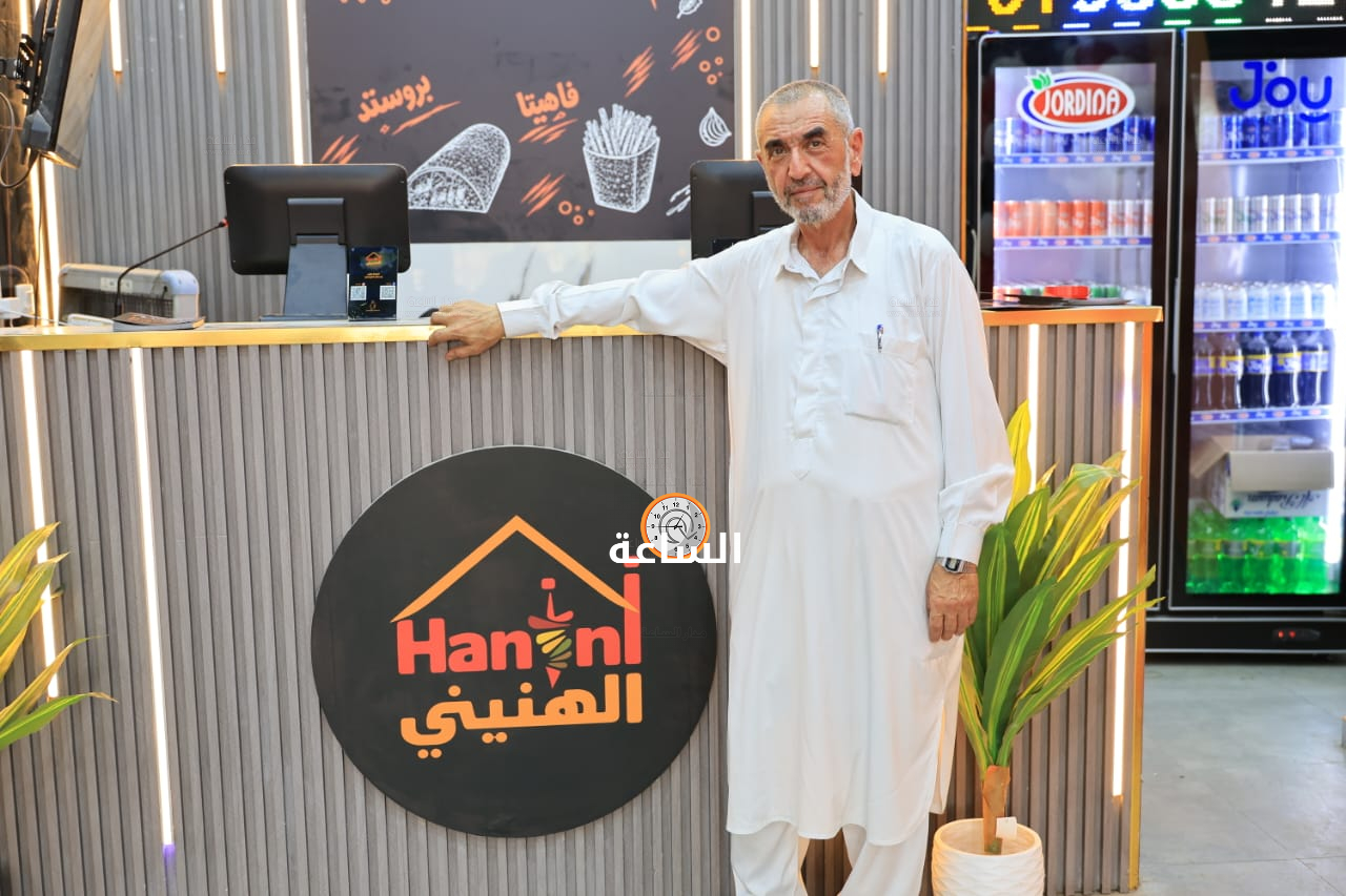 Madar Al-Saa Images 0.3359787207257231