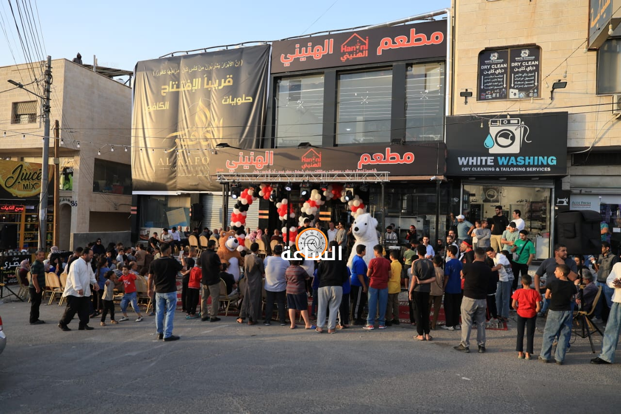 Madar Al-Saa Images 0.08495317848266914