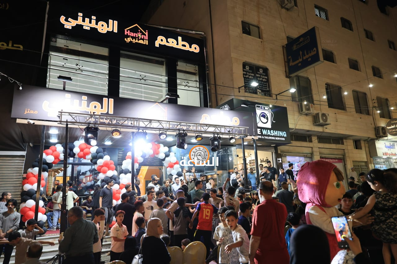 Madar Al-Saa Images 0.24293476182732698