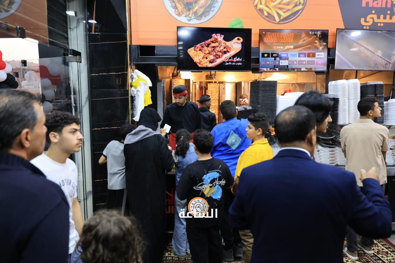 Madar Al-Saa Images 0.1844562495763753