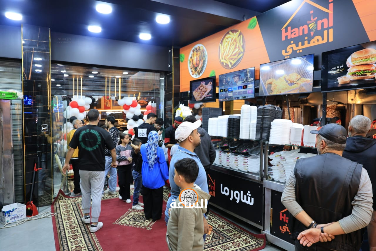 Madar Al-Saa Images 0.32085524237107