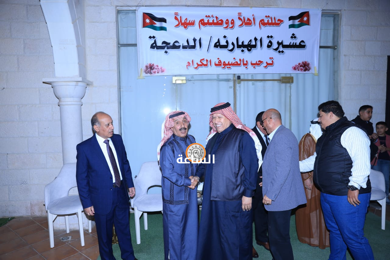 Madar Al-Saa Images 0.6735331544894259