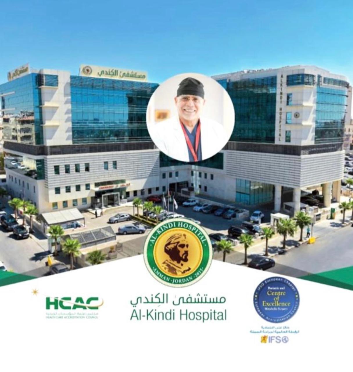 Madar Al-Saa Images 0.8548502463102077