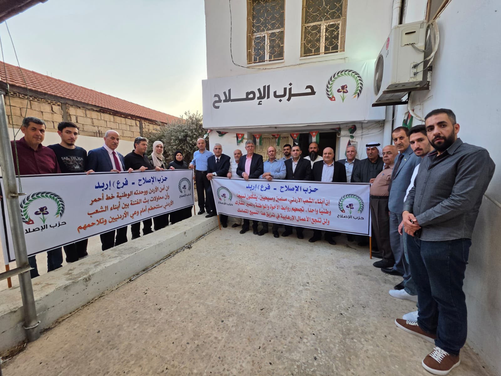 Madar Al-Saa Images 0.7348065237128156