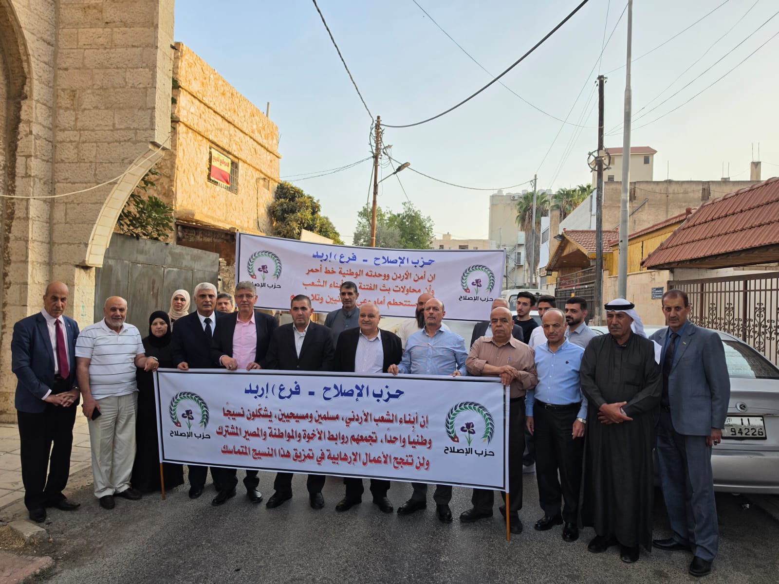 Madar Al-Saa Images 0.8656785124509774