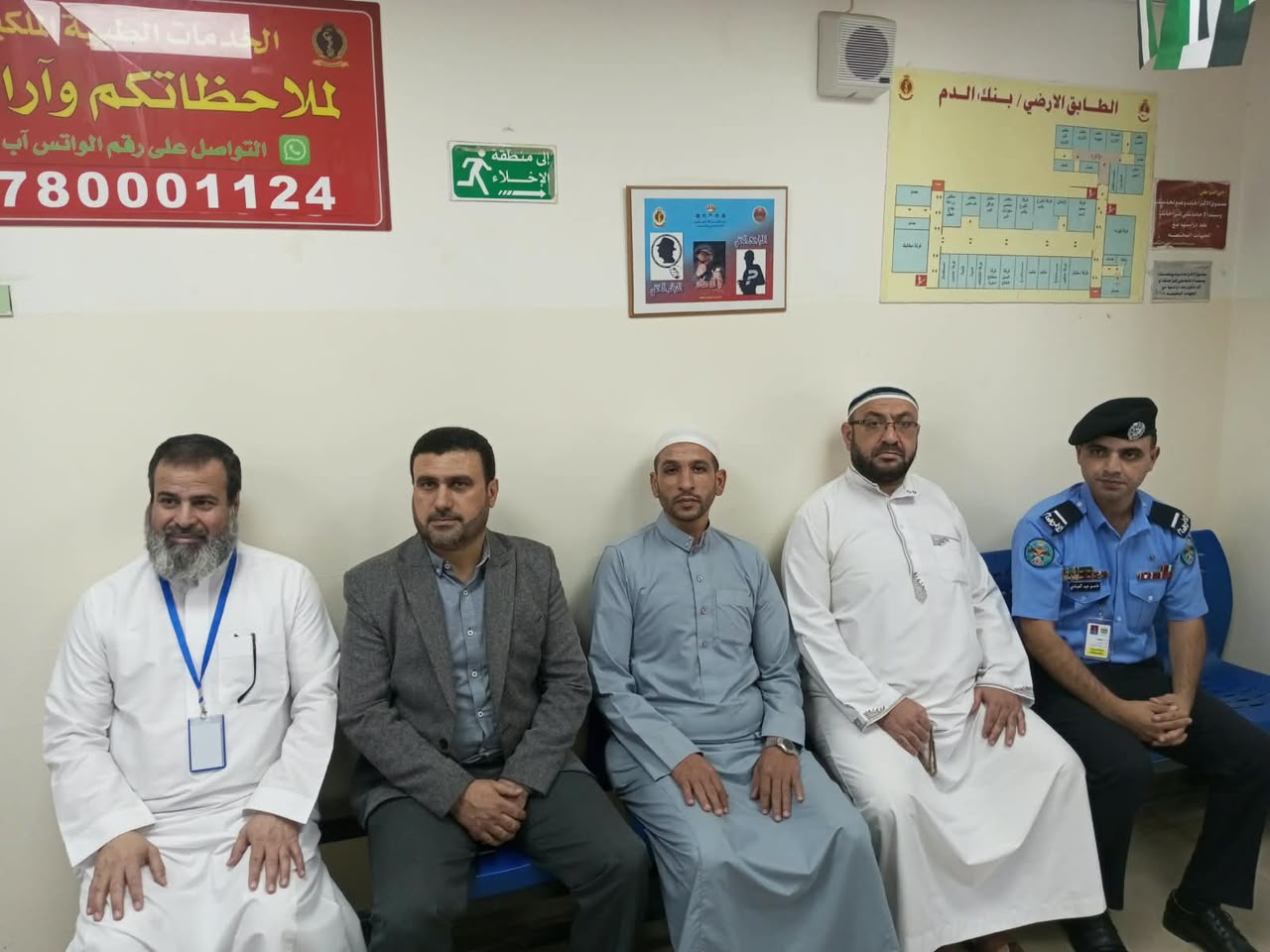 Madar Al-Saa Images 0.5729033268948706