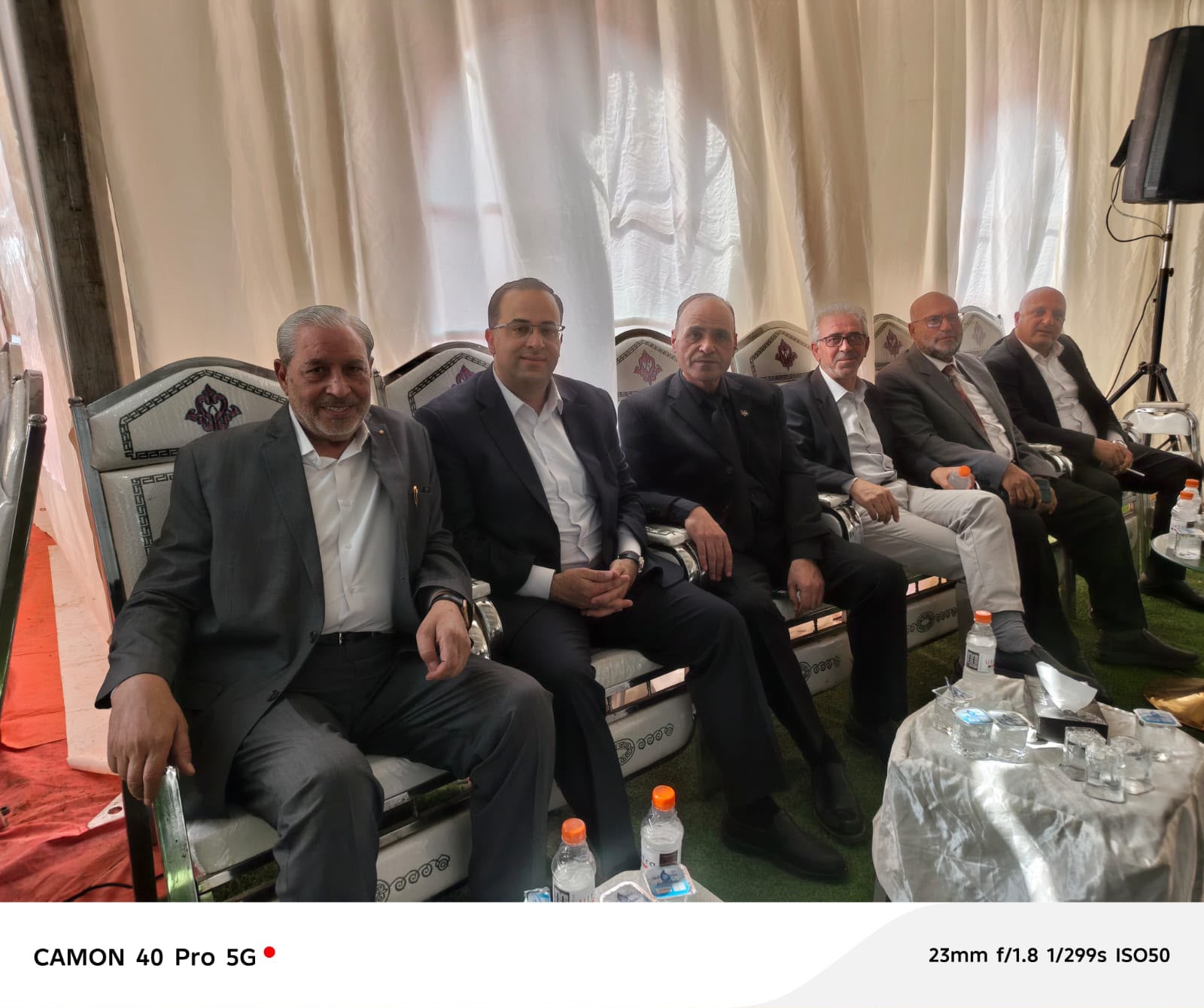 Madar Al-Saa Images 0.2932364195009558
