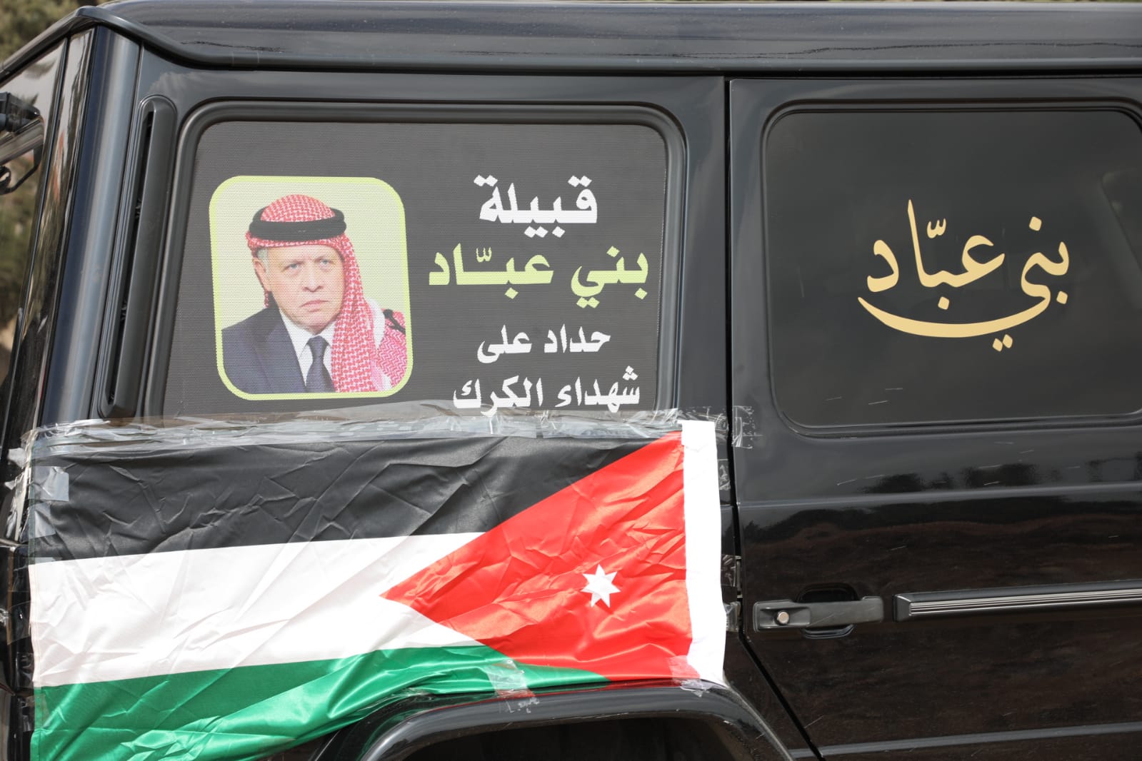 Madar Al-Saa Images 0.527758168442221