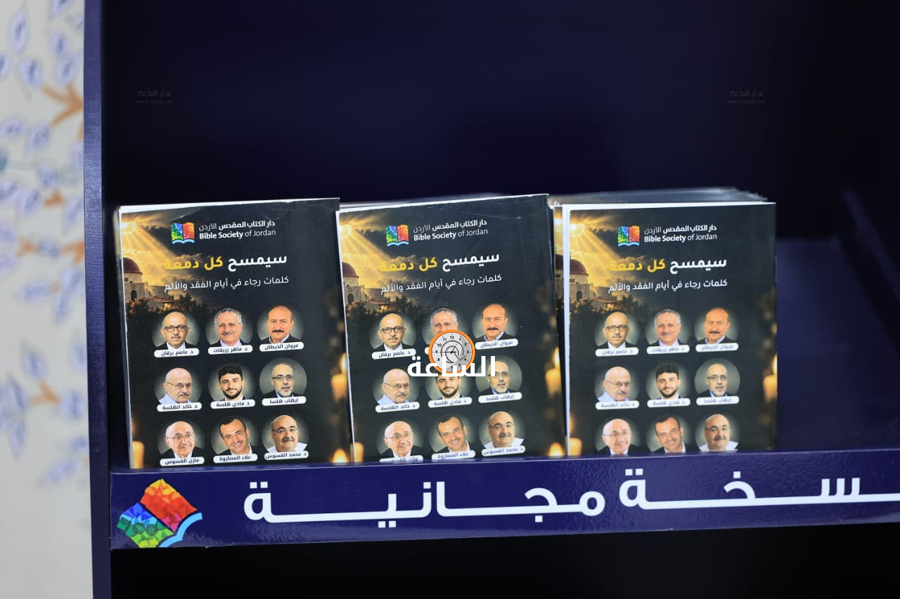 Madar Al-Saa Images 0.16673261645162551