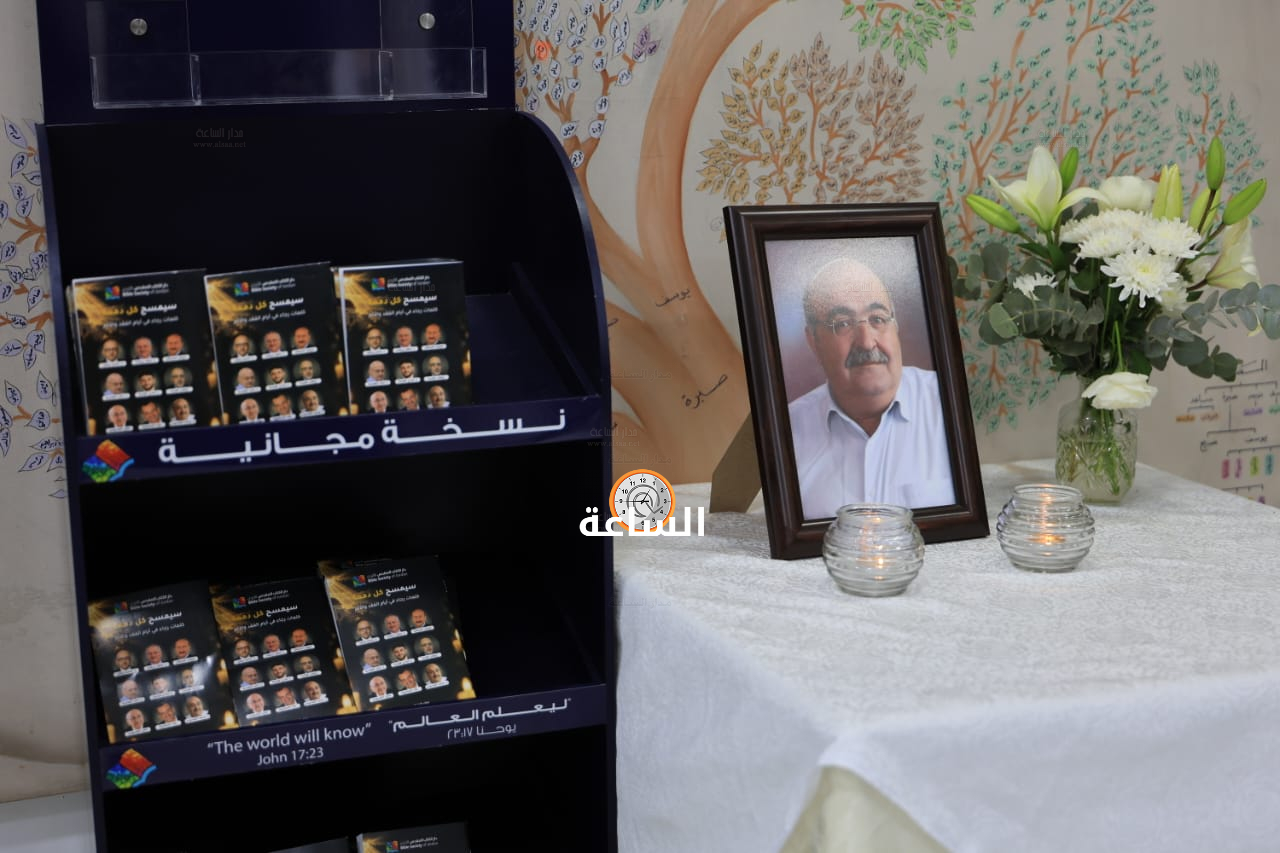 Madar Al-Saa Images 0.5705475159492521