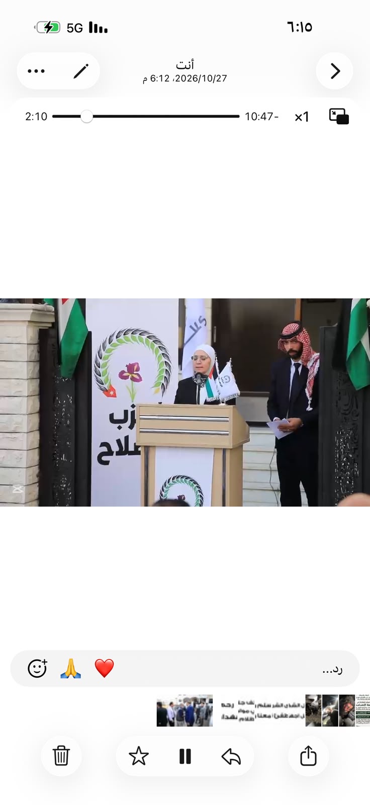 Madar Al-Saa Images 0.18428772158910178