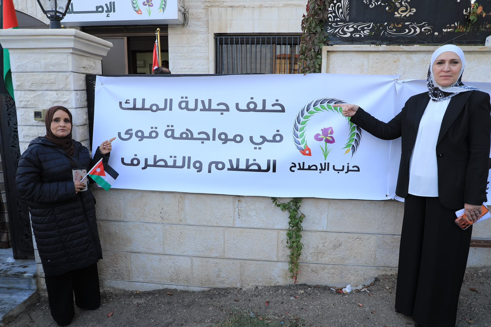 Madar Al-Saa Images 0.14038097424383789