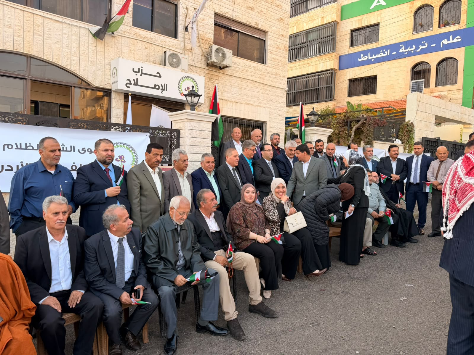 Madar Al-Saa Images 0.48556597775886934