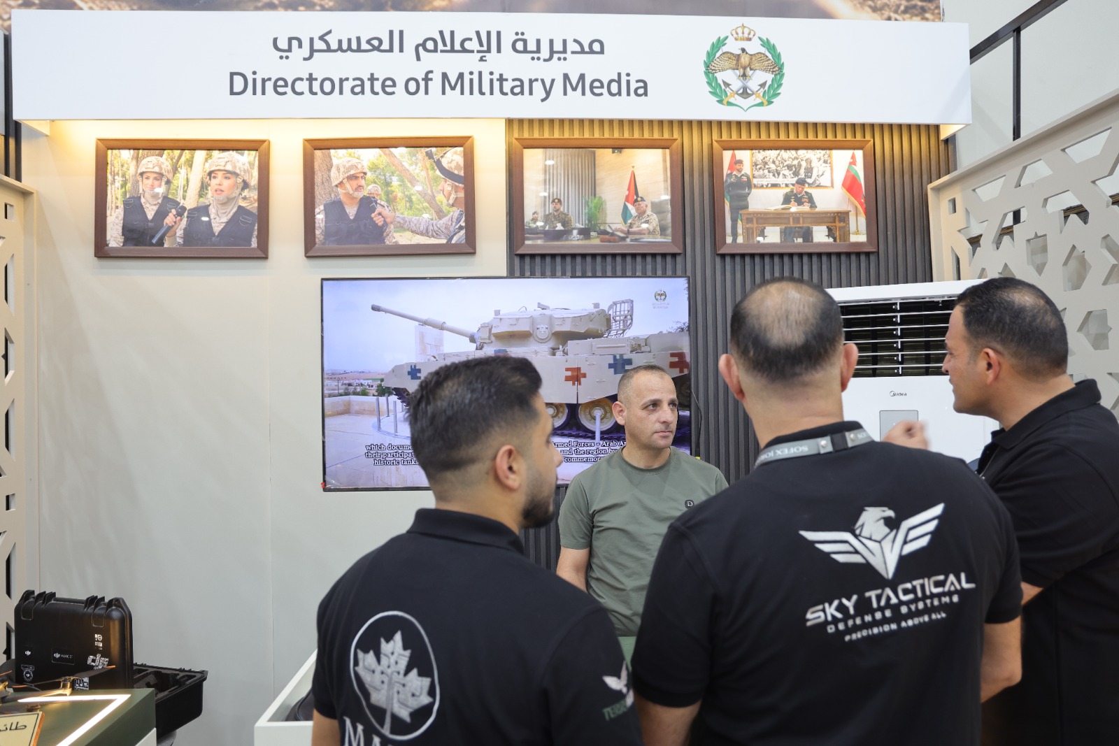 Madar Al-Saa Images 0.44606440019641214