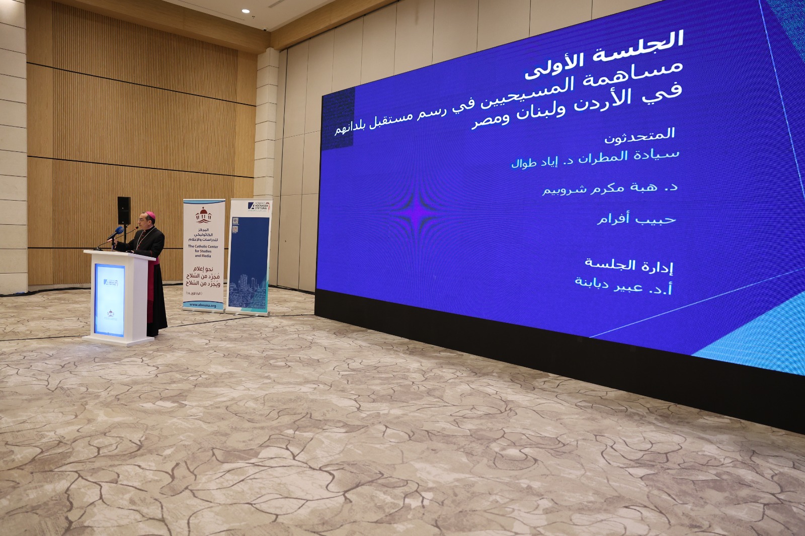Madar Al-Saa Images 0.3721551894283601