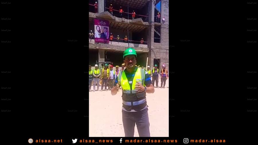 مؤسسة نائل حداد للمقاولات تهنئ الملك