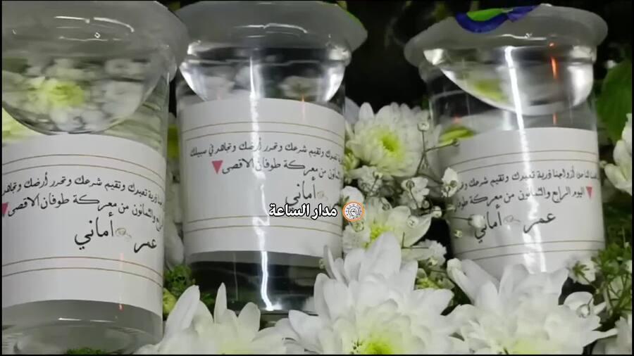 عروسان أردنيان يوثّقان رقم 84.. ما