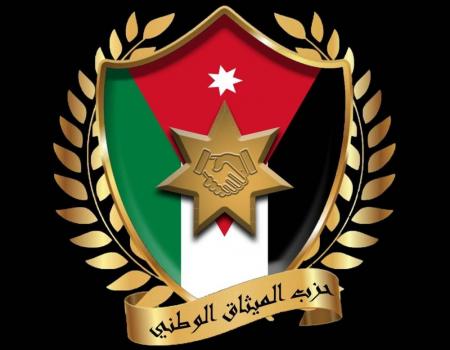 حزب الميثاق الوطني يعلن: هؤلاء منا